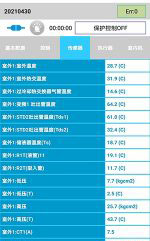 玉龙中央空调维修电话是多少