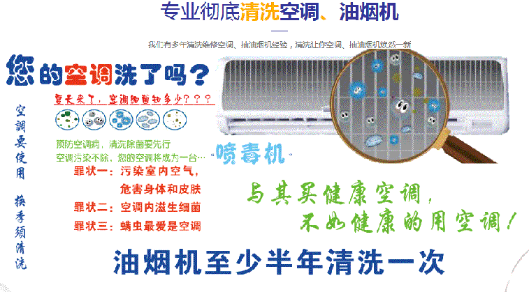 玉龙空调维修售后服务中心电话在哪里找